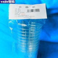 娅秸航空杯300ml个