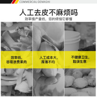 德玛仕(DEMASHI)全自动土豆去皮机商用 酒店饭店马铃薯磨皮机 学校食堂地瓜生姜剥皮机QP-15A[工程款]