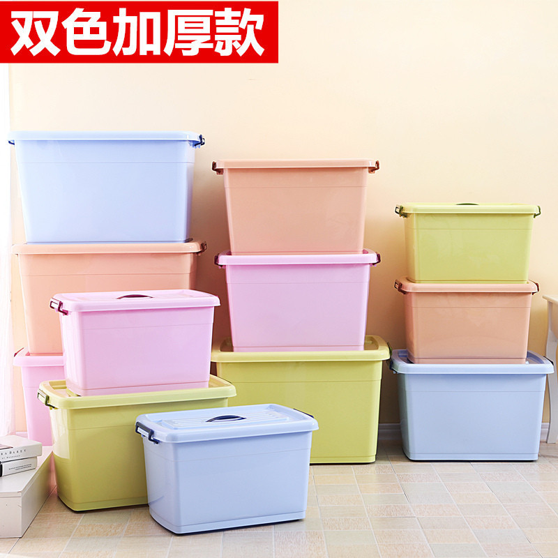 柳叶 YC-gx 收纳箱加厚塑料整理箱 衣服被子透明周转储物箱 30L