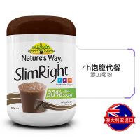 [健康享瘦]Nature's Way 澳萃维 SlimRight 巧克力味奶昔 375克/罐 澳洲进口 膳食营养补充剂