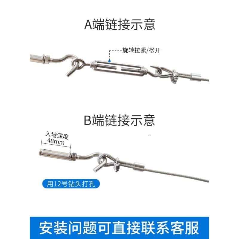 美帮汇晾衣绳 304不锈钢包塑钢丝绳宿舍户外晒被家用室内阳台晒衣绳 5mm透明包塑(5米一套)高清大图