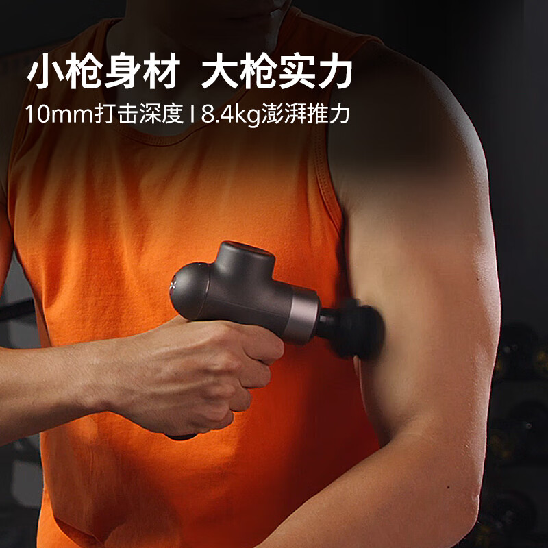飞利浦(PHILIPS)筋膜枪小钢炮按摩仪专业级家用颈膜枪健身肌肉背腿部深层按摩器3107G高清大图