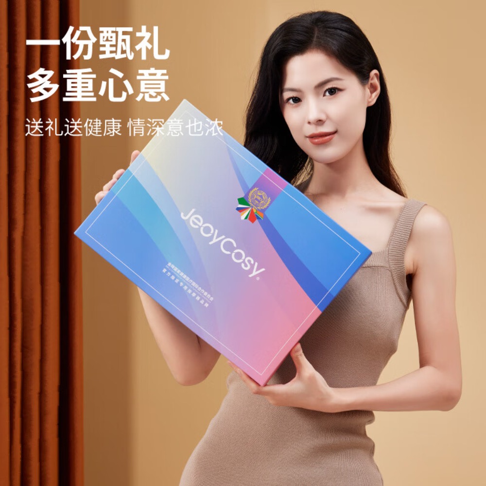 践程迷你筋膜枪*1+智能计数跳绳*1 GH03高清大图