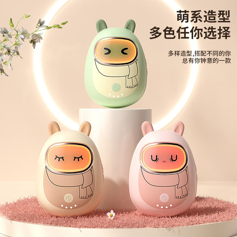 戈尔斯诺(GEERSINUO)暖心兔暖手宝GS-D900-2高清大图