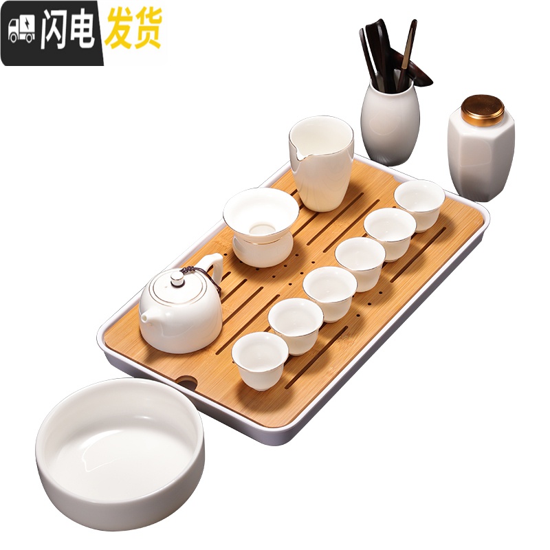 三维工匠德化白瓷茶具套装家用简约羊脂玉办公礼品精美壶定制OGO 盖碗13头套装高清大图