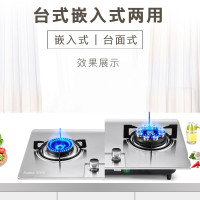 荣事达（Royalstar）燃气灶 双灶煤气灶 家用天然气液化气炉具 猛火鸳鸯灶 【猛火灶】钢化玻璃+铜火盖（天然气灶）