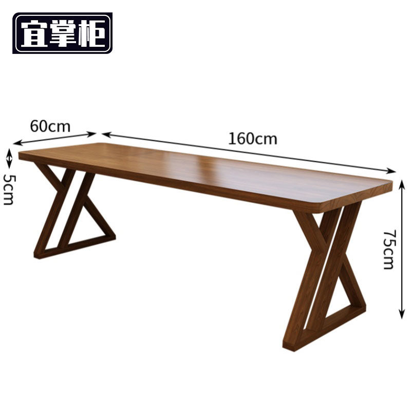 宜掌柜办公桌学习桌高清大图