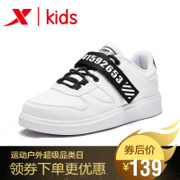 特步童装男童2019冬季新款官方旗舰店正品儿童舒适保暖高帮板鞋男官方旗舰店