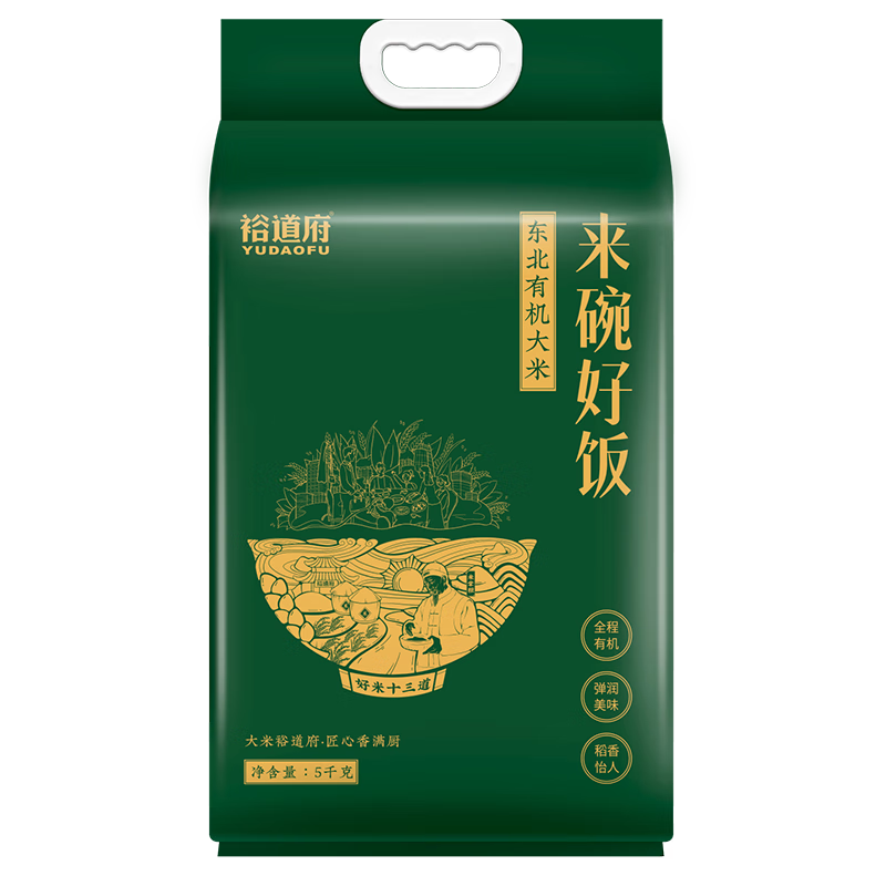 裕道府来碗好饭有机大米5kg