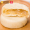 爱乡亲 糕点 面包 榴莲饼500g(休闲零食)