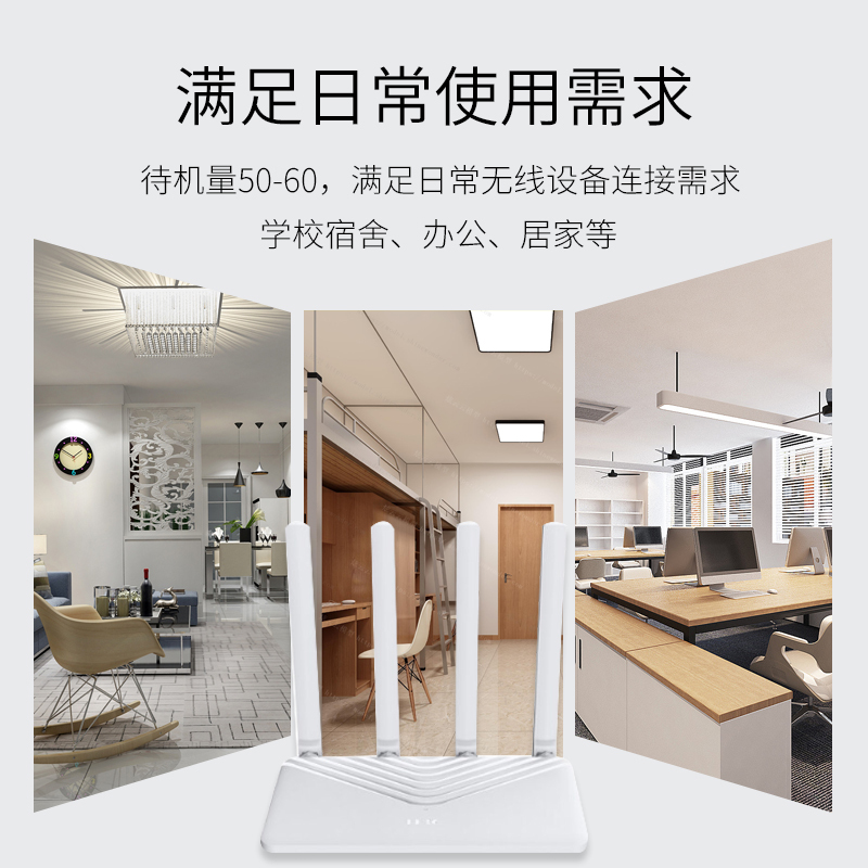 华三(H3C)N12 双千兆路由器穿墙增强型 家用游戏无线路由器 智能5G双频1200M 千兆端口光纤适用