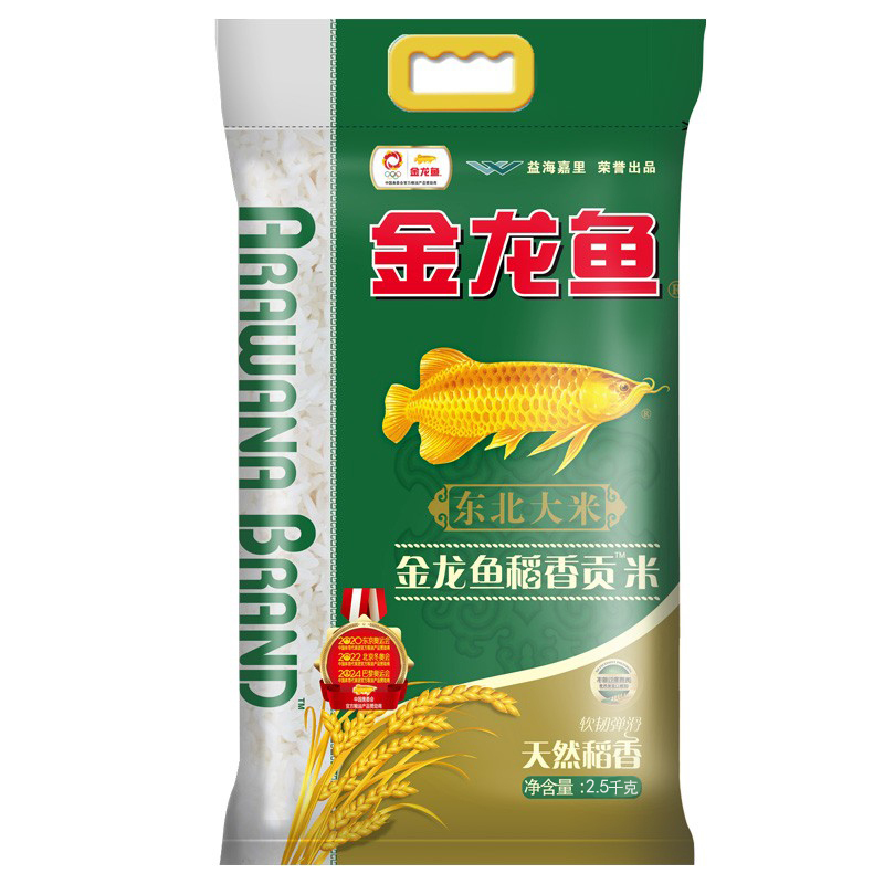 宫粮食品组合300档中秋套餐一 9号发货