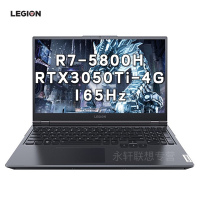 联想(Lenovo)拯救者R7000P 2021新款 15.6英寸游戏笔记本电脑(R7-5800H标压 32G 1TB固态RTX3050Ti 165Hz高色域电竞屏)钛晶灰 定制版
