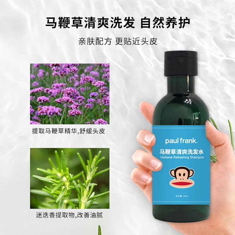paul frank 大嘴猴马鞭草清爽洗发水