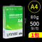 [补贴10%]A4-单包80g/500张 a4打印纸70g加厚80g复印资料办公用纸白纸草稿纸绘画纸打印机纸批发整箱