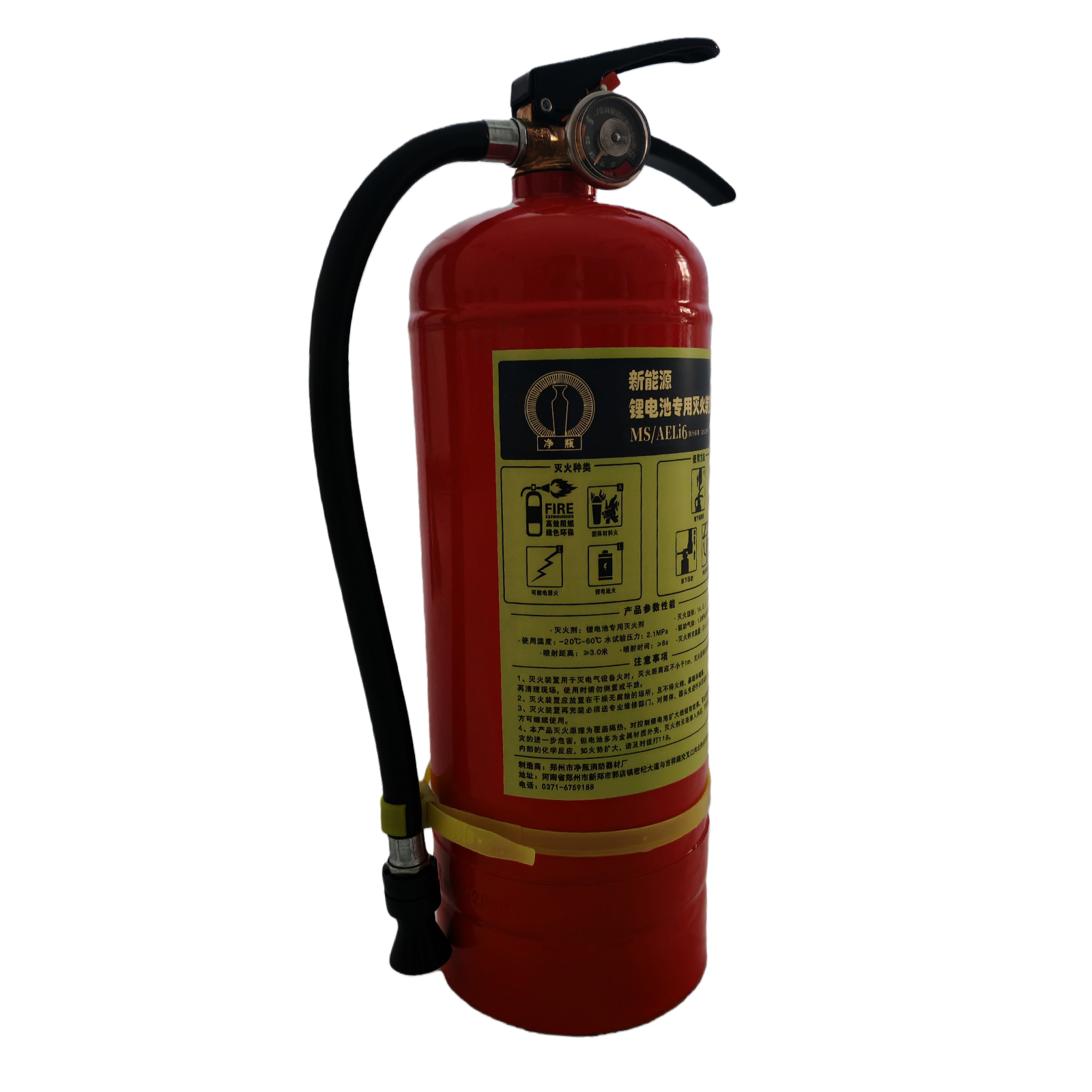 净瓶 新能源锂电池专用灭火装置 MS/AELi6 具高清大图