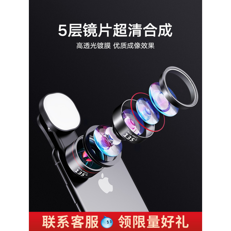 4k超广角手机镜头华为苹果专业单反高清拍摄前置外置摄像放大镜辅助通用拍|4K补光专业级二合一[广角+微距]玫瑰金