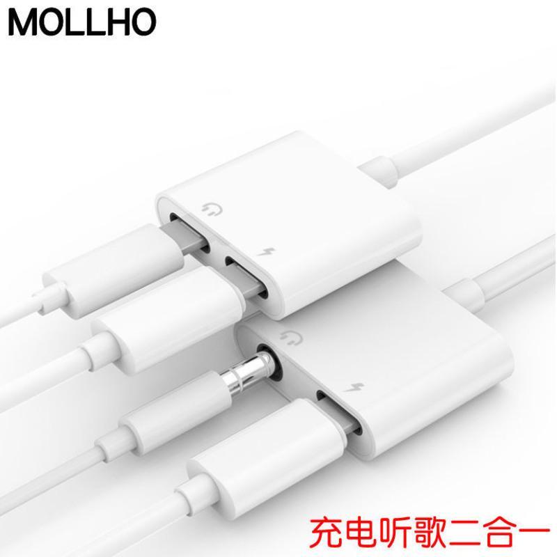 苹果6s耳机转接插头iPhone7plus转换器8P充电二合一7p听歌x分线器 白色[扁口+3.5]充电听歌