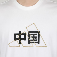 Adidas阿迪达斯男子T恤GL5634