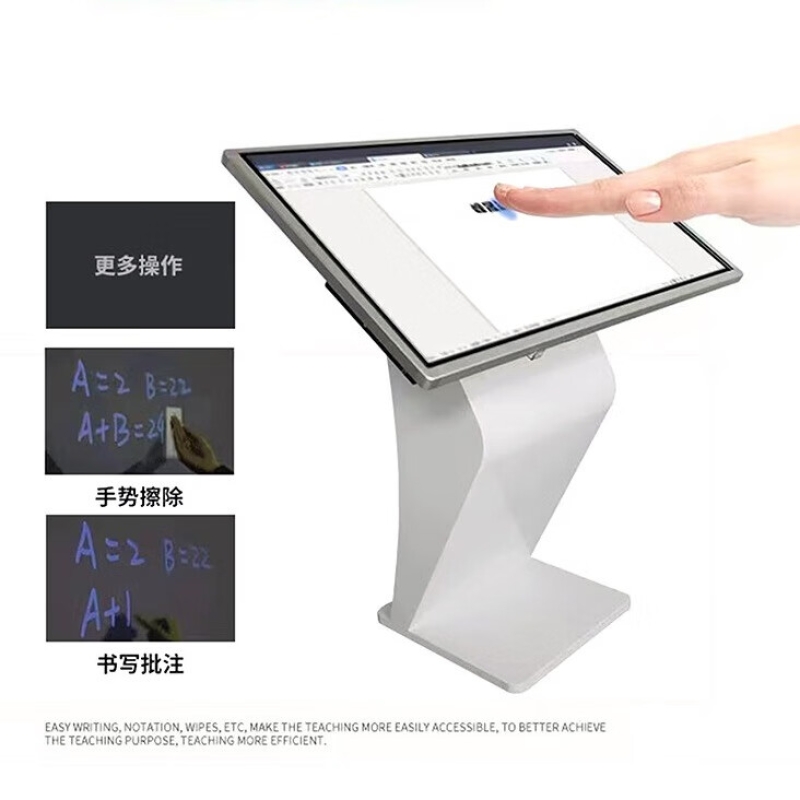 43英寸卧式触摸一体机高清大图