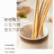苏泊尔(SUPOR)天然竹筷子无漆无蜡高山楠竹家用筷子餐具套装分食筷 TK23004W[5双装]