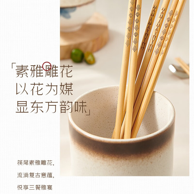 苏泊尔(SUPOR)天然竹筷子无漆无蜡高山楠竹家用筷子餐具套装分食筷 TK23004W[5双装]