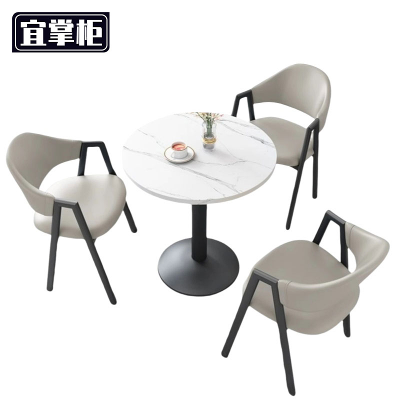宜掌柜 洽谈桌 一桌三椅 套