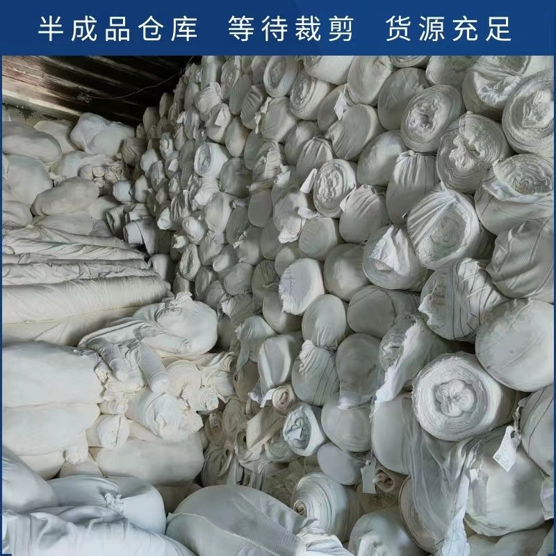 添福溢 棉纱 杂色 公斤高清大图