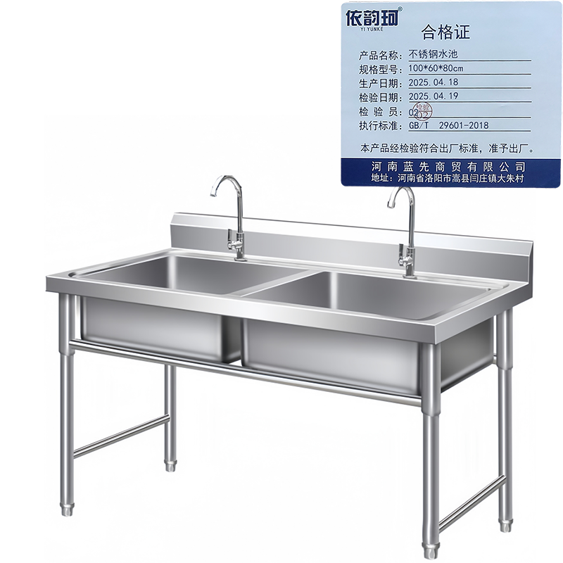 依韵珂不锈钢水池100*60*80cm个高清大图