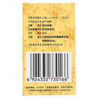九芝堂 桂附地黄丸200丸 浓缩丸温补肾阳 治肾亏尿频 丸剂 健脾益肾男科用药