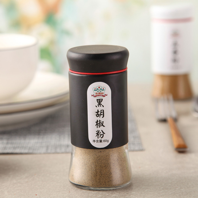 吉得利 黑胡椒粉 60g/瓶*48烧烤调料撒料调味 整箱调味