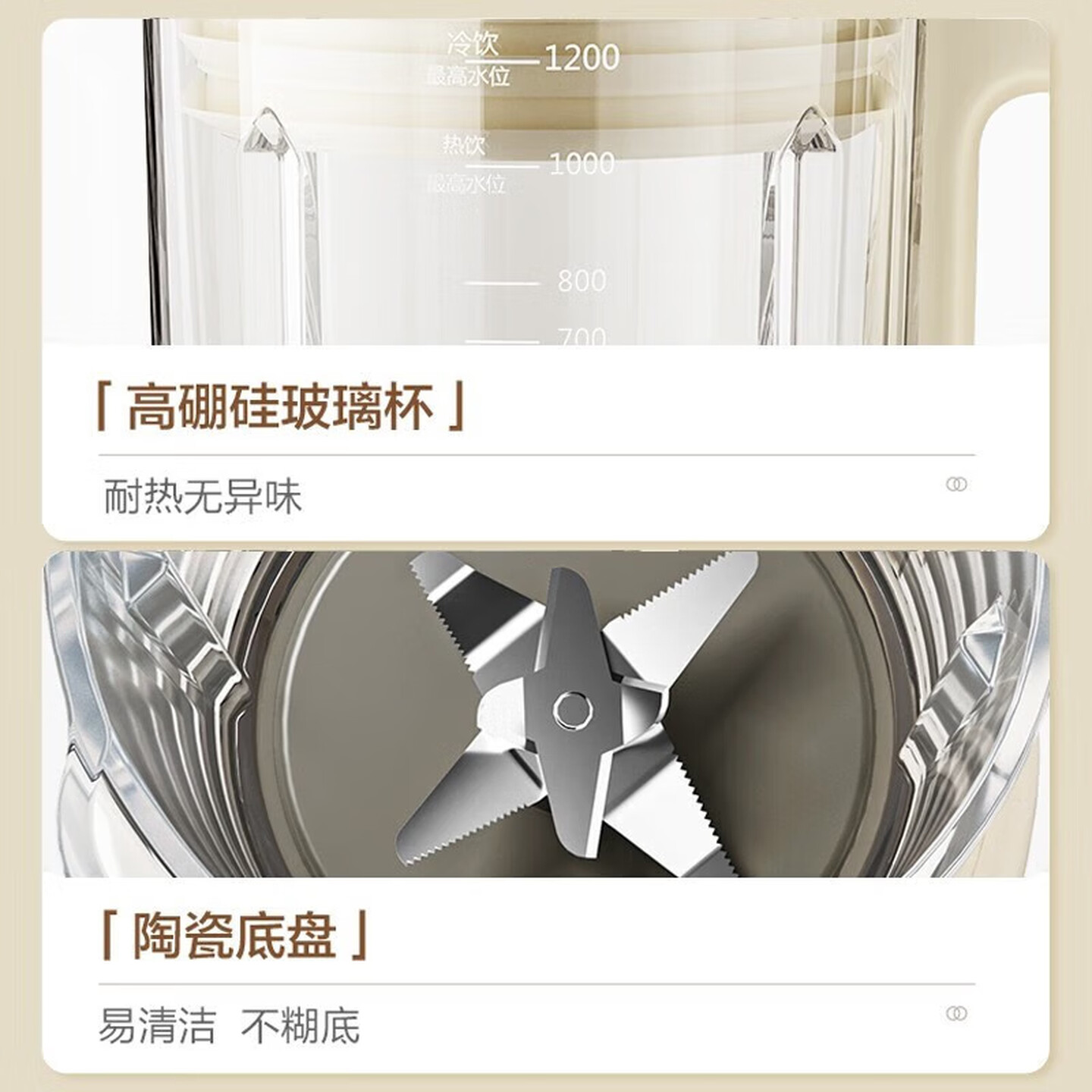 九阳 破壁机料理机家用多功能榨汁机辅食机细腻口感免滤豆浆机一键清洗 精钢8叶锯齿刀DJ12X-D135 1.2L高清大图