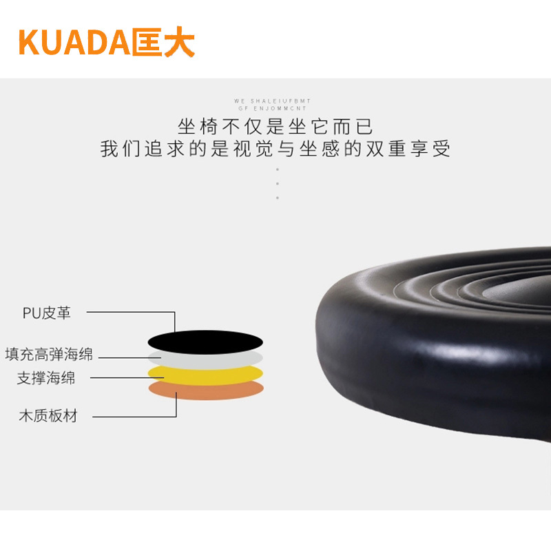 匡大吧椅吧凳高脚椅可升降可旋转吧台椅前台大厅休闲椅黑色脚钉款 KDT383高清大图
