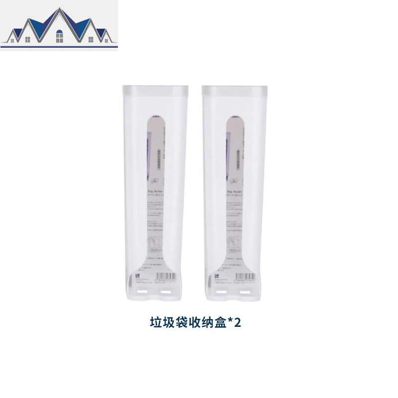 多功能家用垃圾袋收纳盒厨房冰箱卫生间抽取式壁挂塑料袋收纳 三维工匠