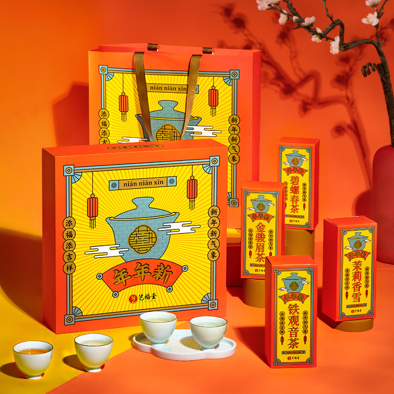 艺福堂年年新茶叶礼盒装茉莉花茶金骏眉铁观音苏州碧螺春红茶绿茶乌龙茶组合