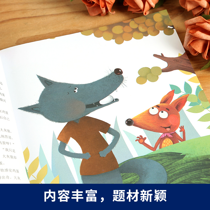 [正版]孕妈妈+准爸爸胎教故事书4册 国学胎教书籍孕期睡前胎教胎宝宝孕妈孕期书籍用品大全怀孕期 孕妇书怀孕书籍胎教音乐百高清大图