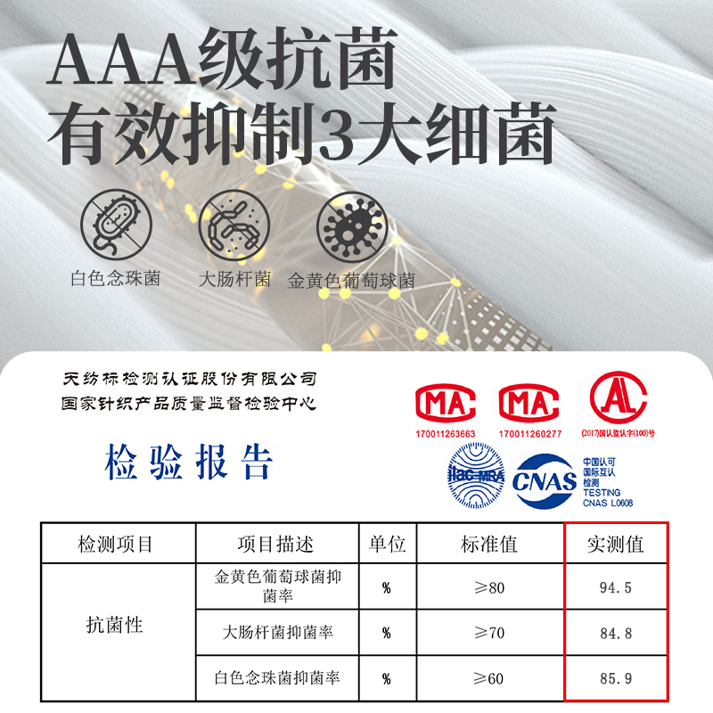 恒源祥纯棉女士长筒袜春夏高筒袜子jk压力小腿袜女白色女袜长白j高清大图