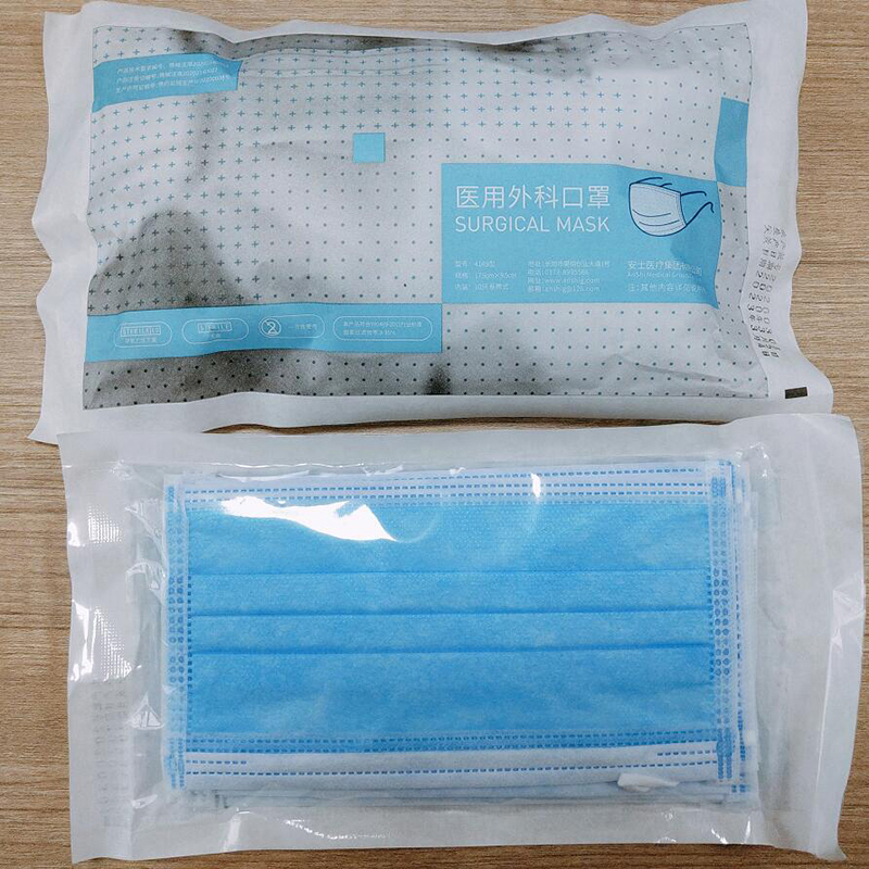 一次性医用面罩 MAA-025 防护面罩 （只）