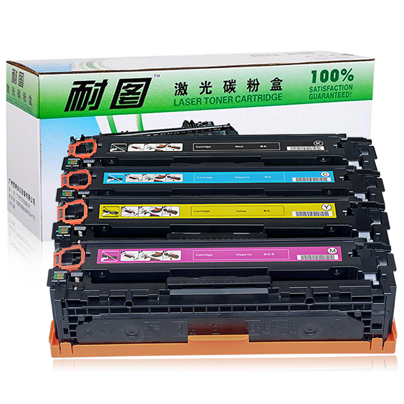 耐图 惠普125A黑色/青色/黄色/红色硒鼓【四色套装】适用HP1215 CP1515n 1518 CM1312墨盒