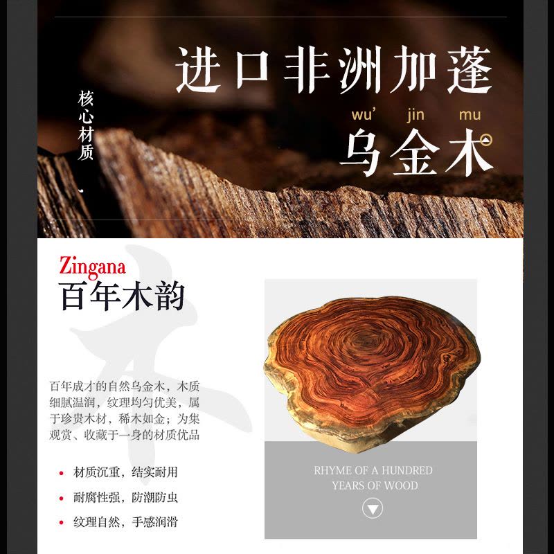艺可恩乌金木沙发中式新全实木冬夏两用组合现代简约客厅家具储物木沙发图片