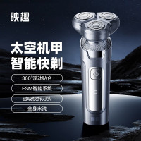 映趣电动剃须刀 迷你便携男士刮胡刀 小米有品精选 三刀头快充电递剃胡须刀全身防水便携剃须刀礼物送男友节日礼物送男生