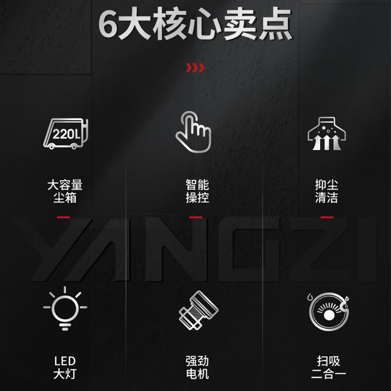 扬子 扫地机器人 YZ-S16 滚刷 250以上 灰色 180以上 120以上 0302002632&&