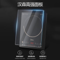 美的(Midea)电磁灶DZ22S02
