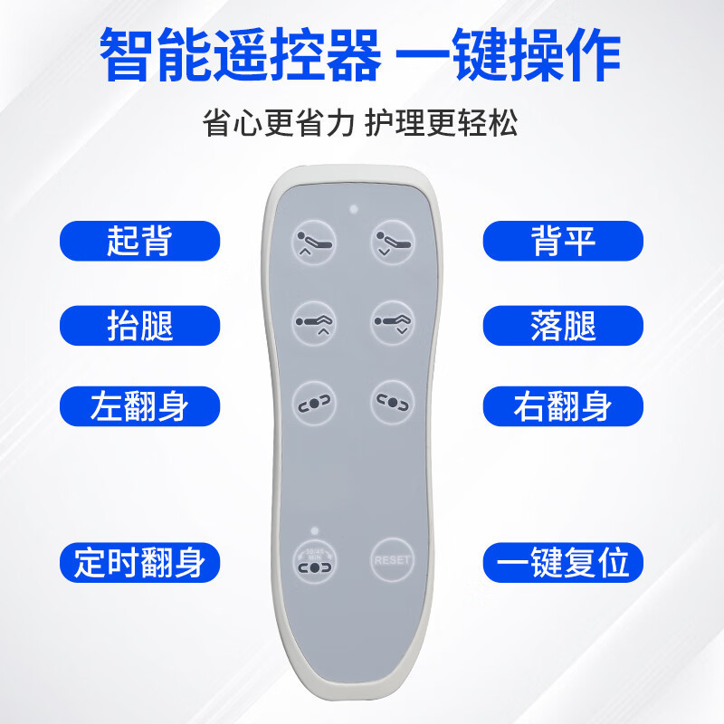 迈德斯特 电动护理床家用家居病床老人瘫痪病人多功能翻身医用全自动病床纯电动床A12--[电动便孔][乳胶床垫][防侧滑]
