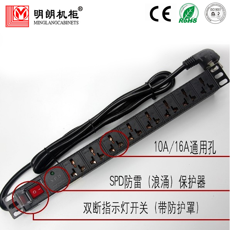 明朗机柜8位16A PDU 机柜电源分配器 多用插孔pdu电源 机柜专用插座 网络机柜PDU 8位16A