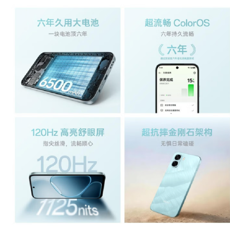 OPPO A6m 墨竹黑 6GB+256GB 新款天玑6300 6500mAh 长续航大电池 45W闪充 防尘防水 120Hz高亮护眼屏 5G智能手机高清大图