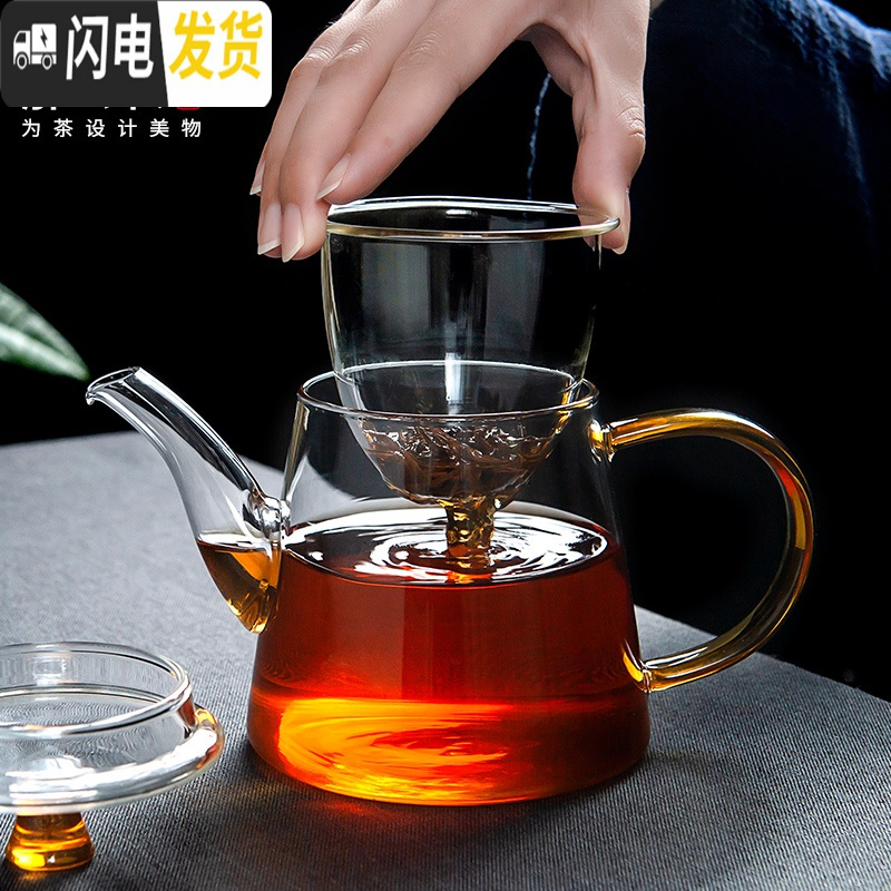 三维工匠璃山壶玻璃茶壶单壶功夫泡茶壶煮茶家用可高温过滤花茶具套装 璃山壶500(琥珀色)