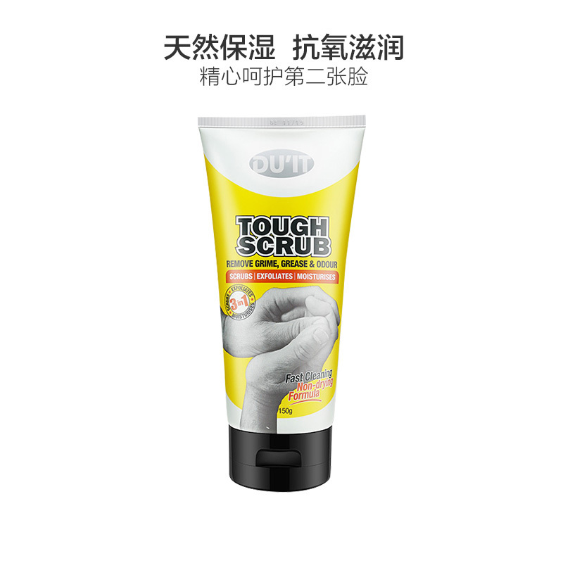 DU’IT 迪特 手部去角质磨砂膏 手霜 150ml