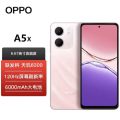 OPPO A5x 钻石白 6GB+128GB