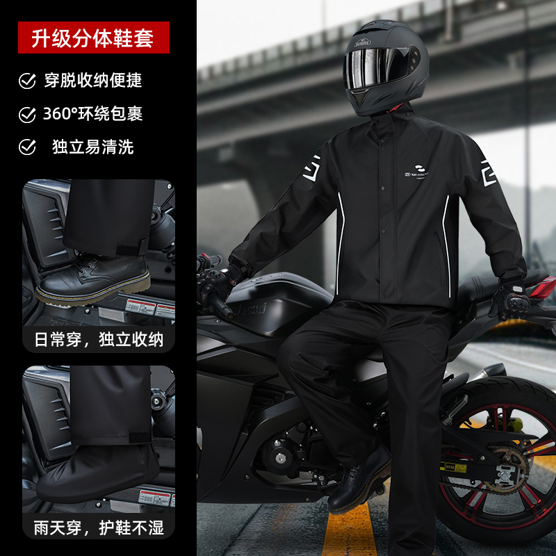 正雨电动车外卖骑手雨衣外套雨披分体防暴雨成人男款机车服套装9063高清大图